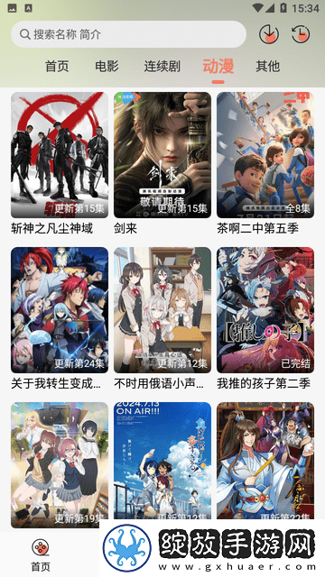 双腿间早已泥泞不堪是什么意思3D版截图