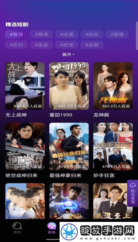 444444在线观看免费高清电视剧木瓜网络版截图