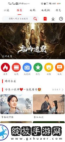 色愁久久久 人愁久是什么意思未删减版下载-色愁久久久 人愁久是什么意思红包版福利下载2.1.4