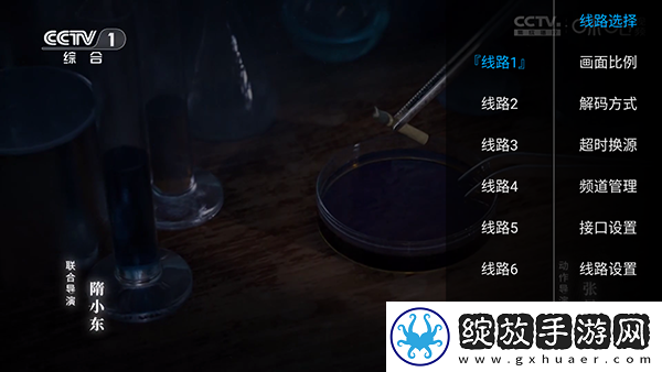 X0000XX000XXX后面该写什么立体版下载-X0000XX000XXX后面该写什么最新热播剧集版下载2025.10.5