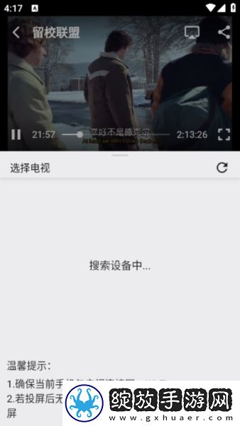 叔叔压在妈妈身上下一句华语版下载-叔叔压在妈妈身上下一句全角色解锁版下载1.2.2