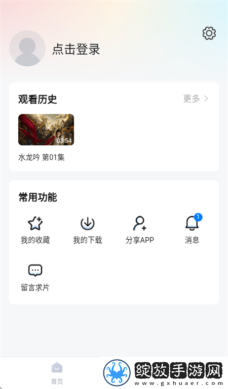 小鸡入水蜜桃免费观看电视剧最新海外版截图