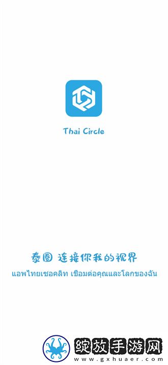 两峰高耸玉门开,一水潺湲绕石边云播版截图