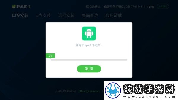 日韩大片免费2023年最新电视剧投票版下载-日韩大片免费2023年最新电视剧蓝光收藏版下载2.3.4