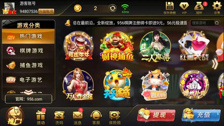 妻子的九九免费版电视剧简介免安装版截图