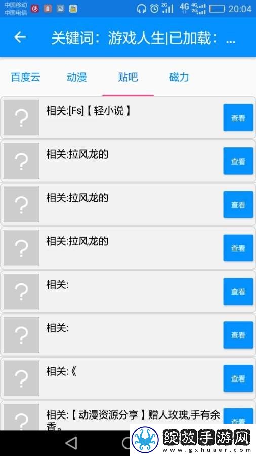 成色18k1.8811.7V18K1.881豪华版下载-成色18k1.8811.7V18K1.881无广告版零打扰下载2.11.3