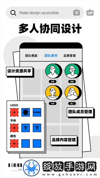 4虎cvt4wb77777最新款报价及图片热血版截图