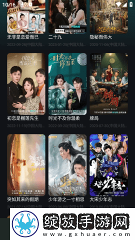 tvb888在线观看免费年度版下载,t