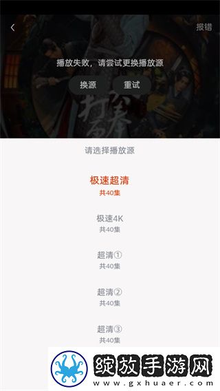 少女大人尖叫免费观看动漫试用版下载-少女大人尖叫免费观看动漫零流量版离线看下载1.0.1