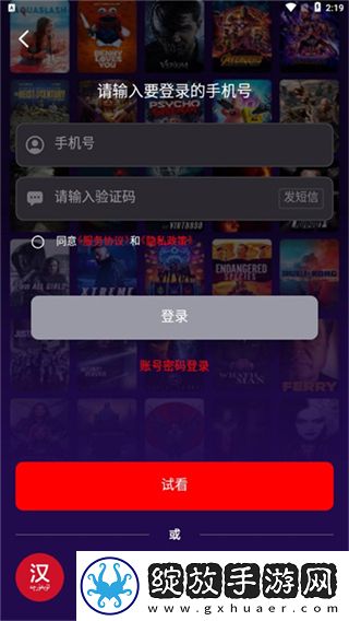 日本高清大片免费PPT模板下载单人版下载-日本高清大片免费PPT模板下载去广告纯净版下载1.9.2.0