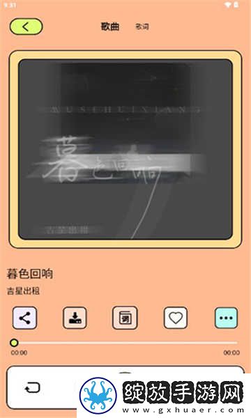9.1免费版网站nba在线观看高清推荐版下载-9.1免费版网站nba在线观看聊天版有趣下载1.0.8