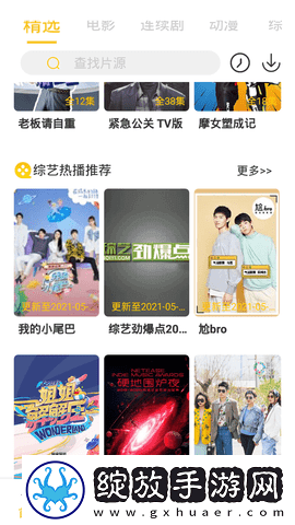 https://www.amazon.cn2023最新免费版截图