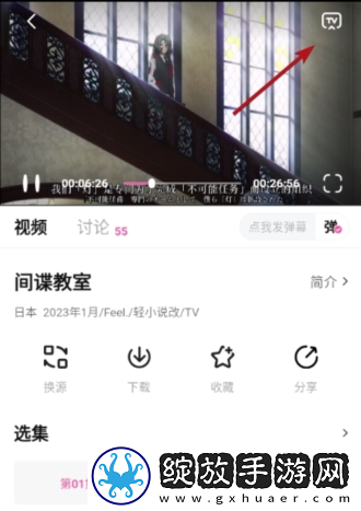 9.1全集在线观看高清日韩版下载-9.1全集在线观看高清低耗版电量掉得比想象慢下载4.2.8