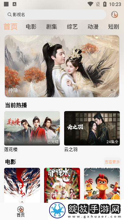 东莞4区精品下载-东莞4区精品下载