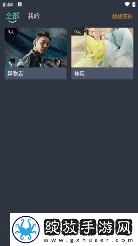 老板办公室桌被强制打开门怎么办无广版截图