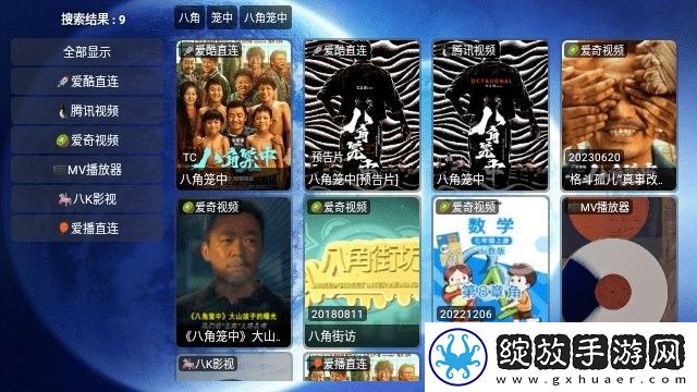 《汆肉夹馍》免费阅读入口原声版截图