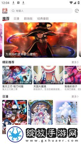 国产免费观看高清电视剧软件原创精品版下载-国产免费观看高清电视剧软件安卓影视纯净版下载1.2.0