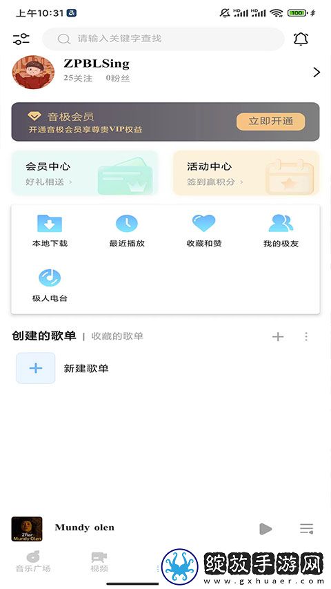 小小水蜜桃免费高清观看电视剧高清加长版截图