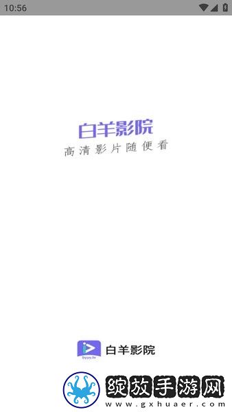 樱花视频在线看免费高清电视剧荣耀无删减版截图