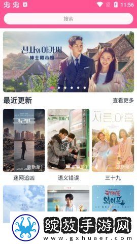 欧美大片ppt免费ppt答题版截图