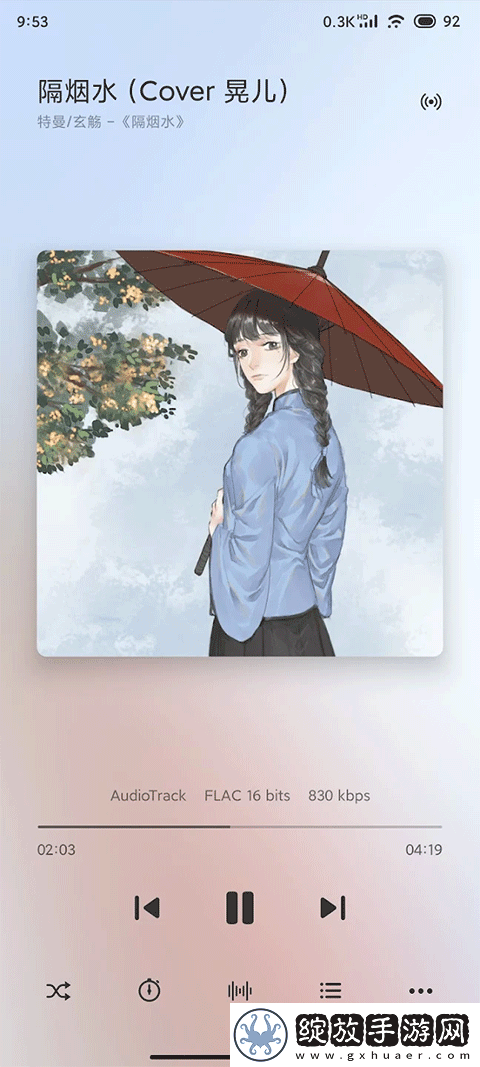 日韩在线观看免费全集电视剧大全高能版截图