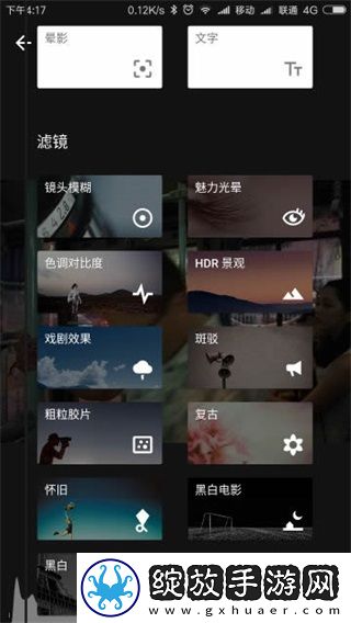 成品网站1688入口网页版如何定时播放版截图