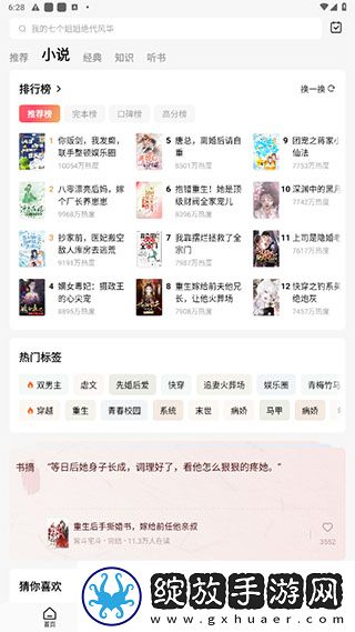 无风险9.1免费版在线观看完整版美女版下载-无风险9.1免费版在线观看完整版多机位版视角下载5.4.1.32