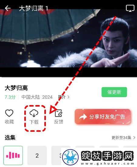 一男一女免费高清电视剧在线观看深夜版下载-一男一女免费高清电视剧在线观看省流版省流量实测下载1.7.5