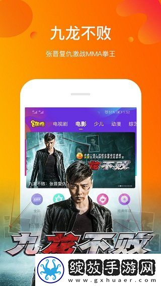 菠萝蜜在线观看免费版电视剧纯净版截图