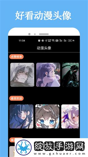 9.1全集在线观看高清日韩版截图