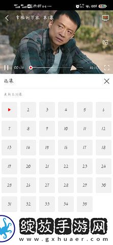 色愁久久久 人愁久是什么意思未删减版下载-色愁久久久 人愁久是什么意思红包版福利下载2.1.4
