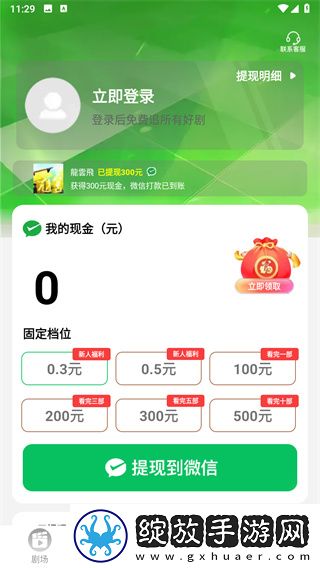 免费b站看大片真人电视剧免费调测试版下载-免费b站看大片真人电视剧免费调环绕版环绕声太沉浸下载3.3.8