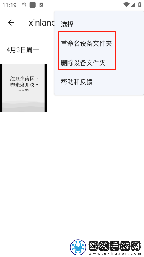 日韩在线观看免费全集电视剧大全少儿版下载-日韩在线观看免费全集电视剧大全高清重制版下载7.2.0.680709391