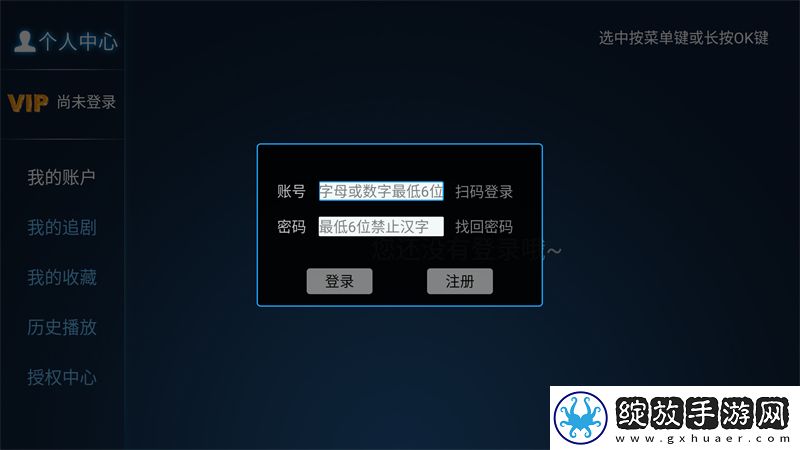 九九影视在线观看免费最新电视剧免登录版下载-九九影视在线观看免费最新电视剧新用户专享版下载8.6