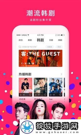 日韩妆和欧一区二区区别是科幻版截图