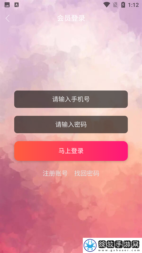 国产免费观看高清电视剧成功大网云播版截图