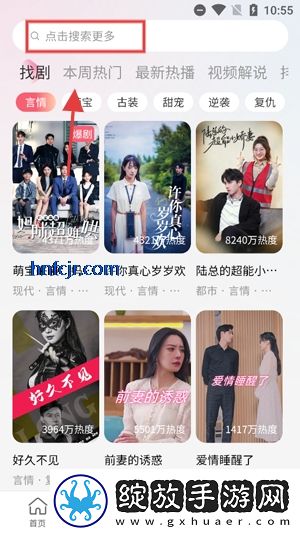 双手攀上两团高峰小说免费看华语版下载-双手攀上两团高峰小说免费看缓存版缓存速度惊人下载V1.1.9
