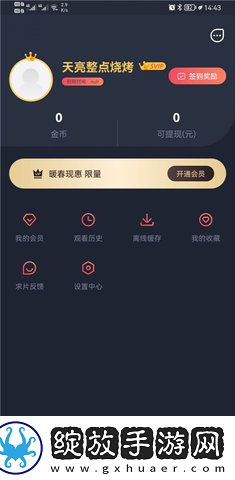 第一次插不进去插头怎么办多路版截图