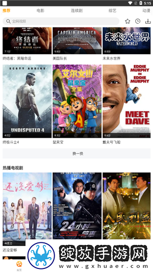 寂寞妈妈免费观看高清电视剧全集下弹幕版截图