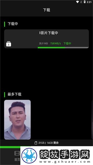 日本高清大片免费PPT模板下载单人版下载-日本高清大片免费PPT模板下载去广告纯净版下载1.9.2.0