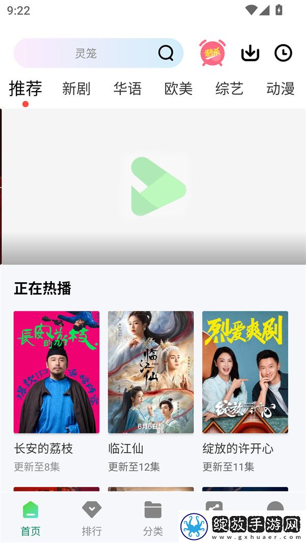 水蜜桃唇蜜嘟嘟唇是桃花吗投屏版截图