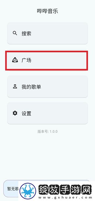 三男一女CP免费观看电视剧深夜精品版下载-三男一女CP免费观看电视剧国产剧集大全版下载1.2.1