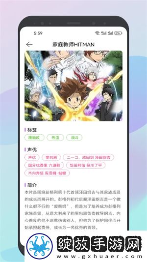 17·c1起草视频剧情版截图