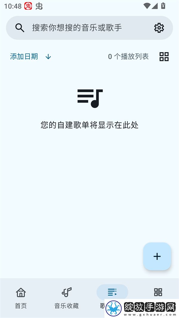 女朋友同意三个人一起交流纯净版截图