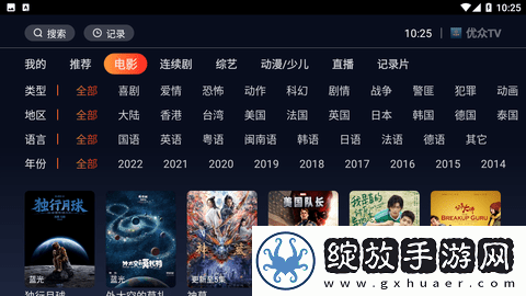 双腿间早已泥泞不堪是什么意思高清推荐版截图