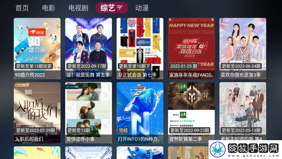 尽根而入直抵夫人幽谷小说优化版截图