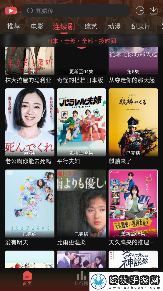 成色18k.8811.7v黑莓云播版截图