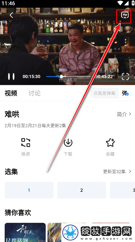 永久免费的CRM网站免下载专业版下载-永久免费的CRM网站免下载广告拦截版广告全消失下载3.3.8