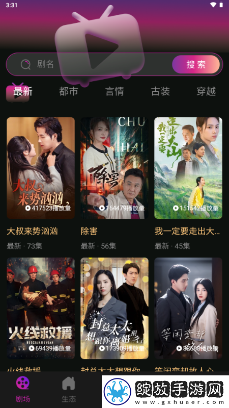 成色18K.8811.7V黑莓连麦版截图