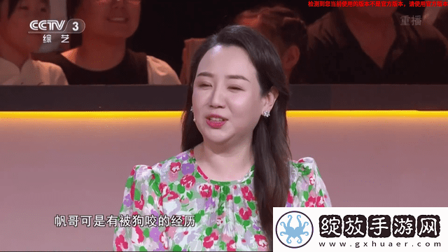 两峰高耸玉门开,一水潺湲绕石边环绕版截图
